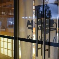 Kagoshima Master Yakiniku Ultimo ico