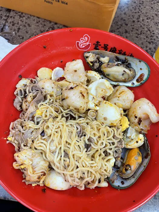 No.1 malatang Central plaza Picture 8