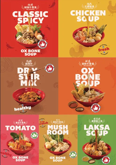 No.1 malatang Central plaza Picture 9