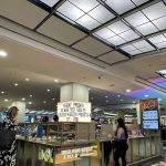 FISHBOWL - Pitt St Mall