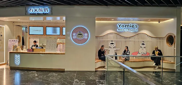 Yomie’s Rice x Yoghurt Picture 3