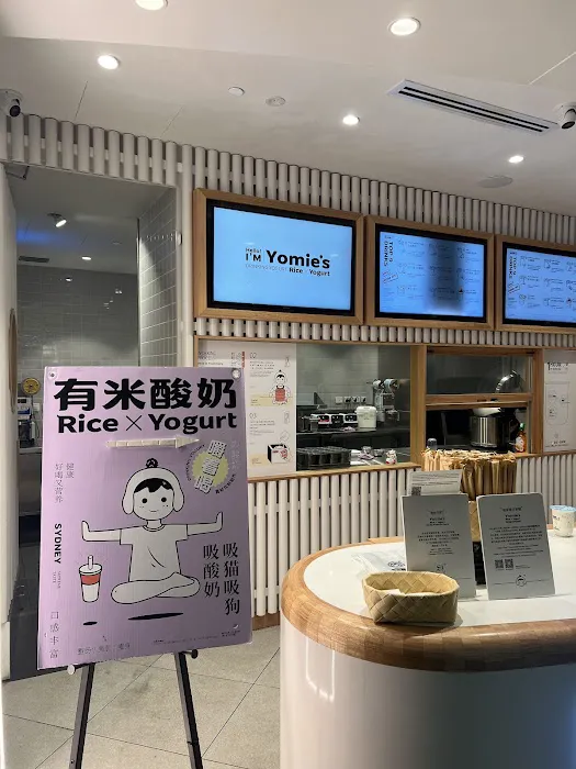 Yomie’s Rice x Yoghurt Picture 5