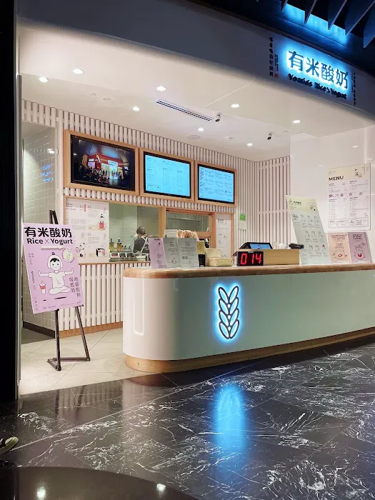 Yomie’s Rice x Yoghurt Picture 7